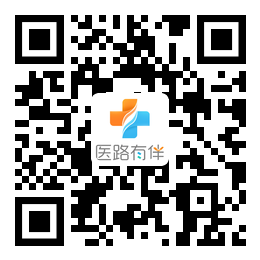 医路有伴