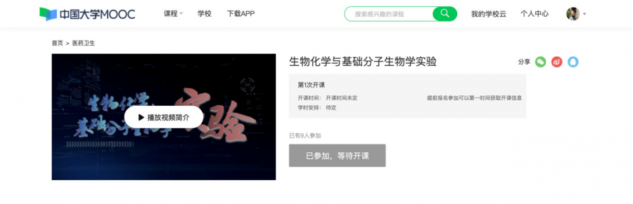 image-20200312154003-2